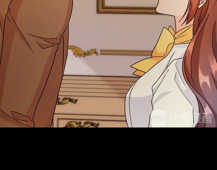 第40话 绯闻？！54