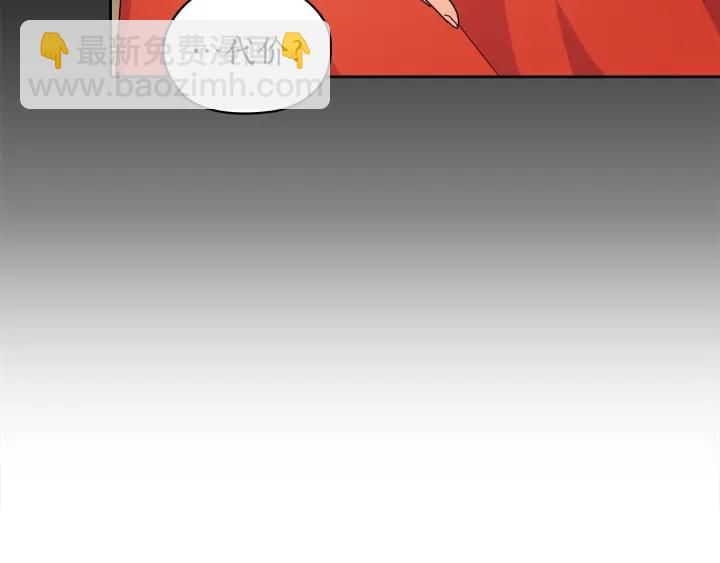 第40话 绯闻？！56