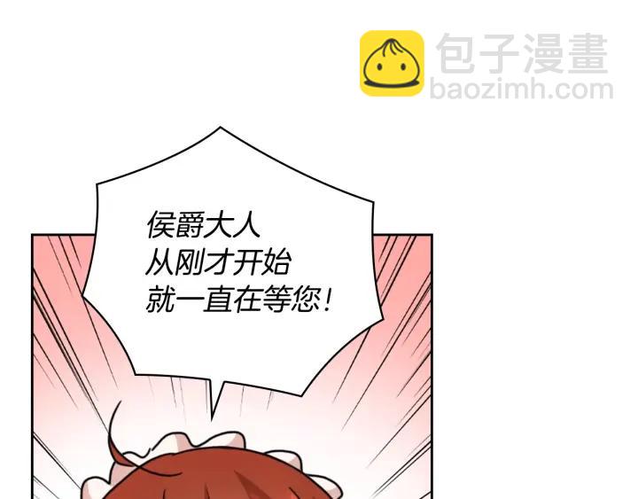 第40话 绯闻？！58
