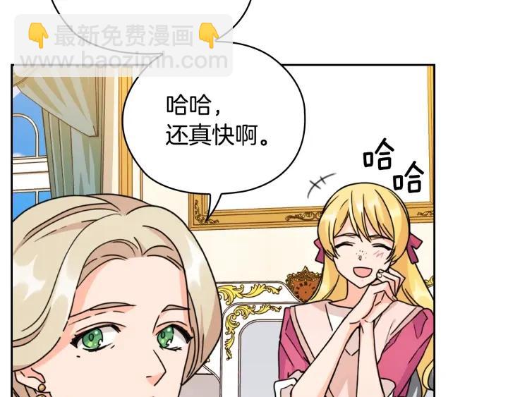 第40话 绯闻？！6