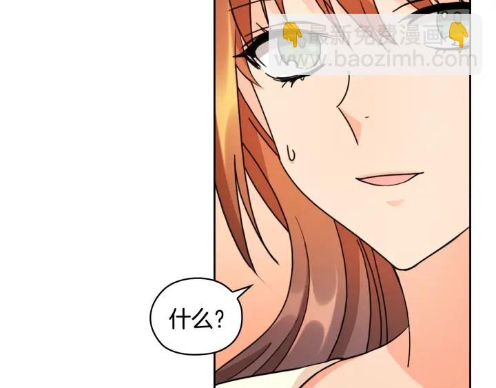 第40话 绯闻？！61
