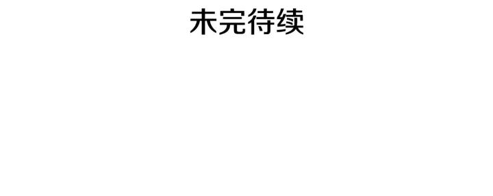 第40话 绯闻？！66