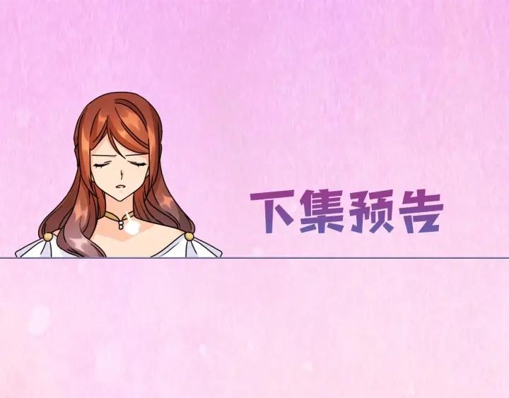 第40话 绯闻？！68