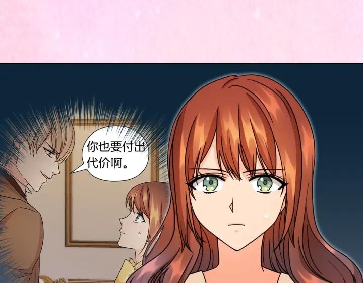 第40话 绯闻？！69