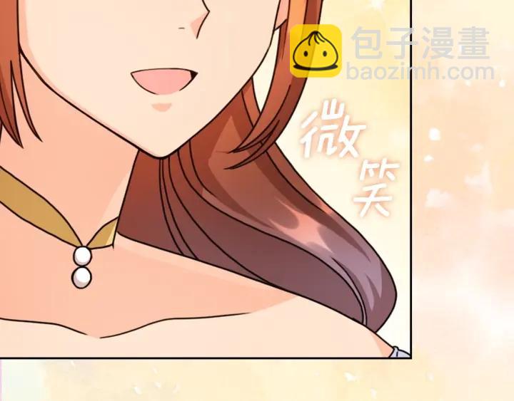 第40话 绯闻？！75