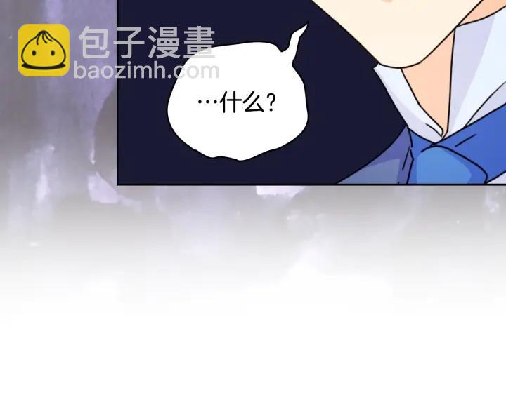 第40话 绯闻？！78