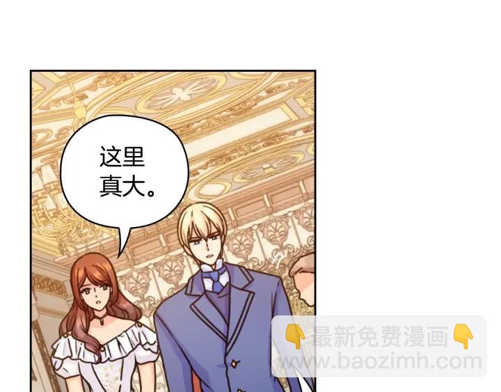 第41话 落实谣言？101
