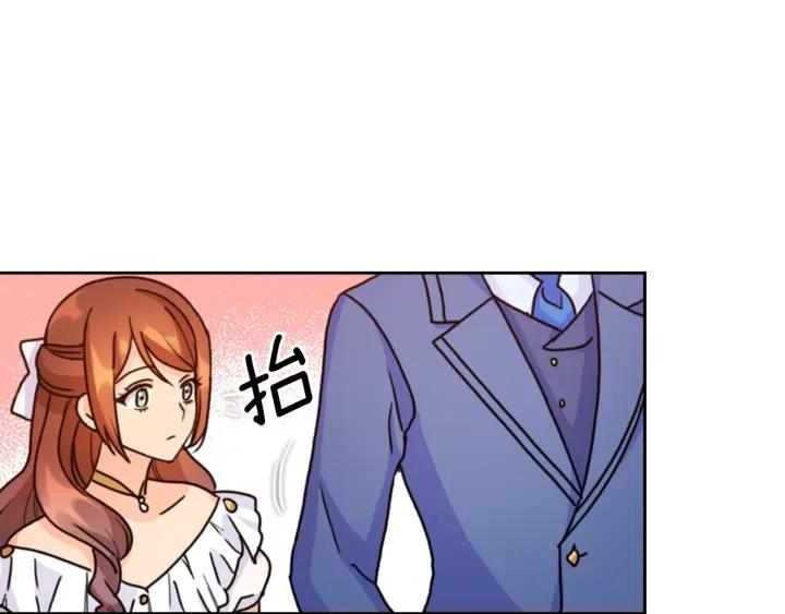 第41话 落实谣言？110
