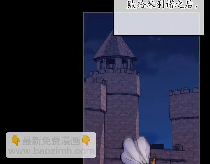 第41话 落实谣言？122