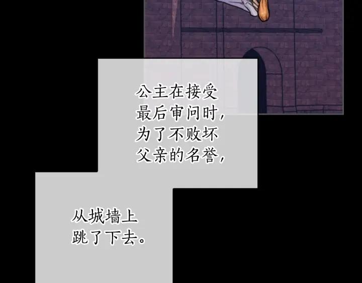 第41话 落实谣言？123