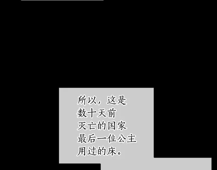 第41话 落实谣言？124