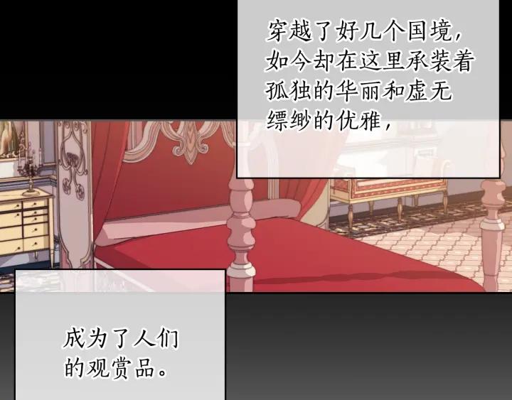 第41话 落实谣言？125