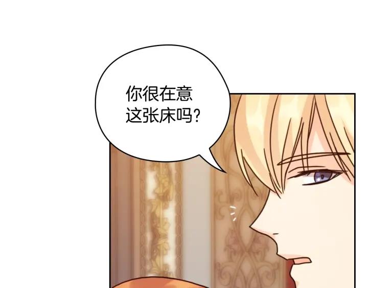 第41话 落实谣言？127