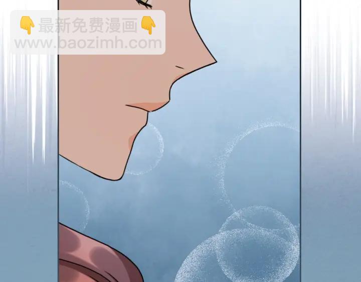 第41话 落实谣言？133