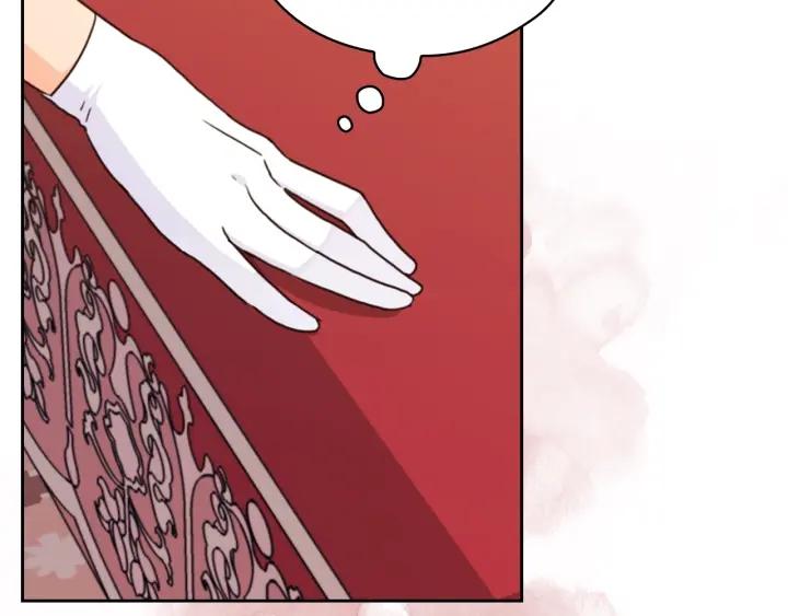 第41话 落实谣言？141