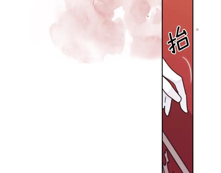 第41话 落实谣言？143