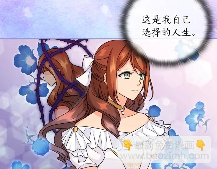 第41话 落实谣言？150