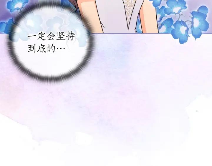 第41话 落实谣言？151