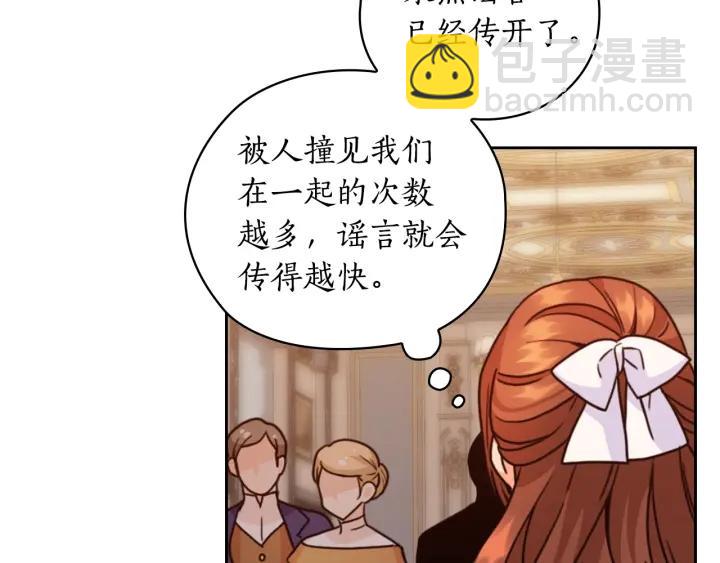 第41话 落实谣言？166
