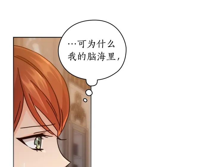 第41话 落实谣言？168