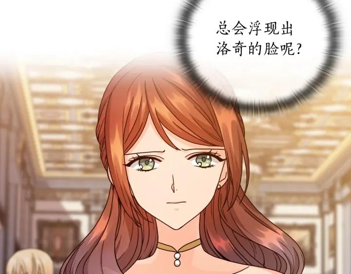 第41话 落实谣言？172