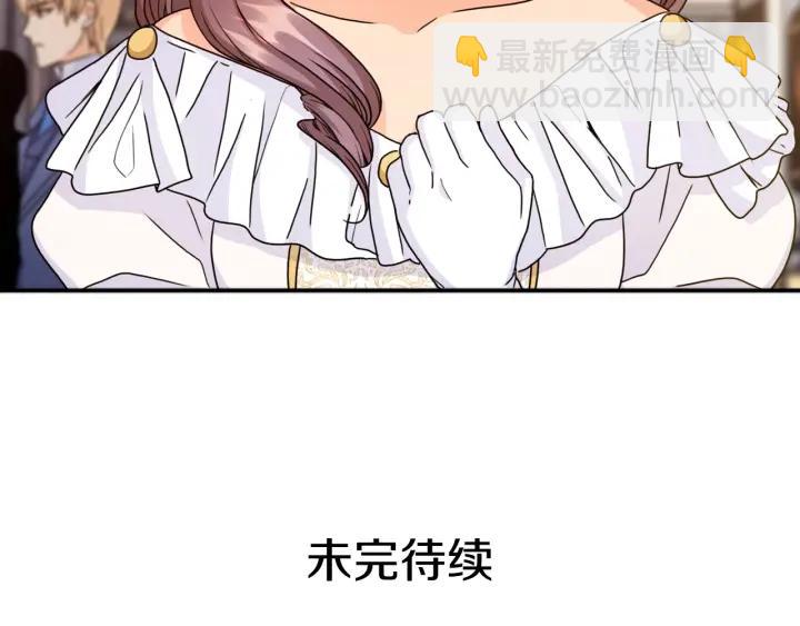 第41话 落实谣言？173