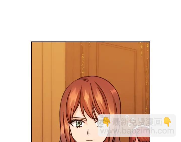 第41话 落实谣言？23