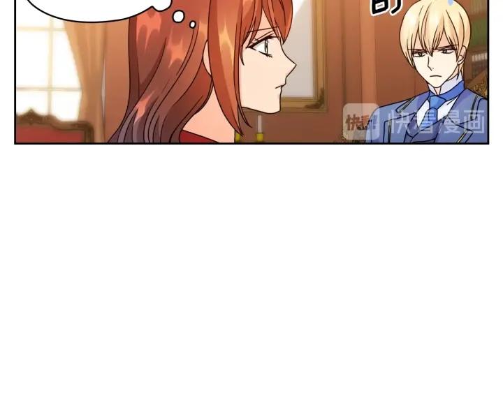第41话 落实谣言？27