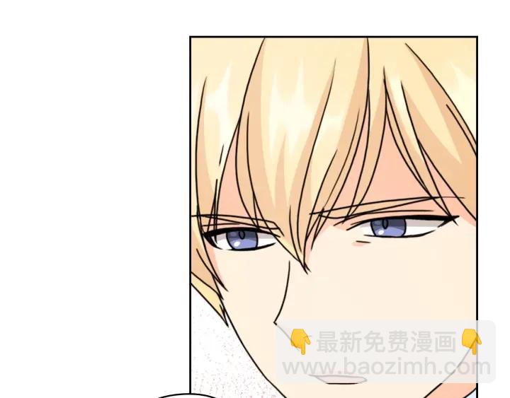 第41话 落实谣言？28