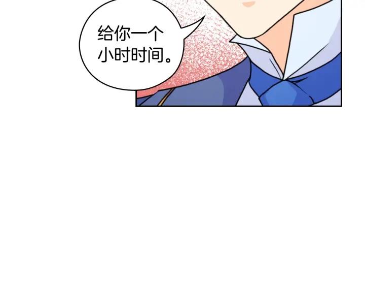 第41话 落实谣言？29