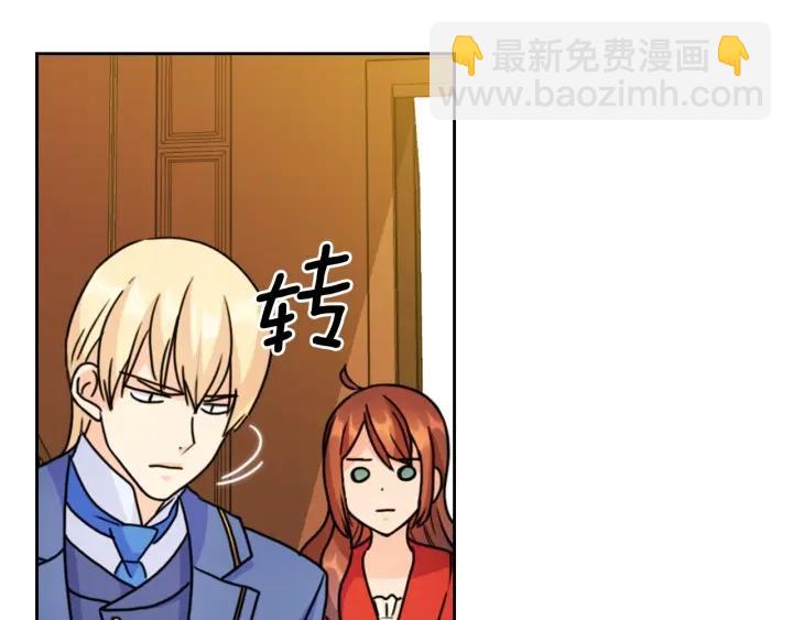 第41话 落实谣言？30
