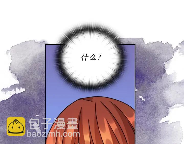 第41话 落实谣言？32