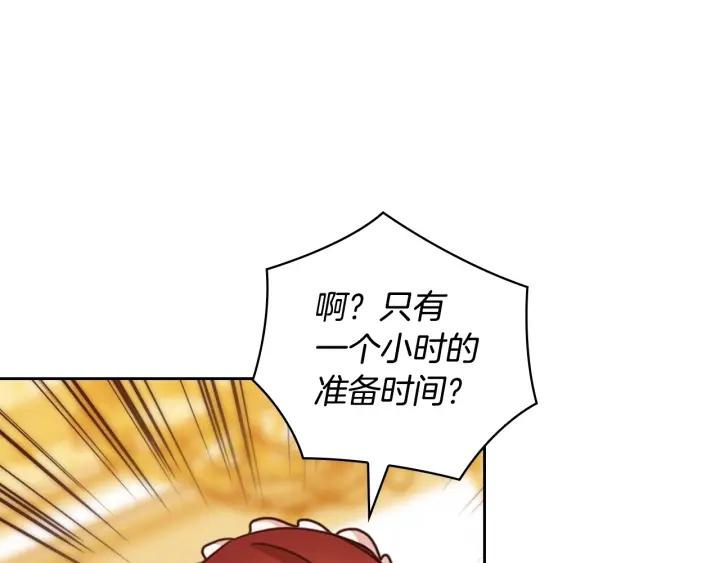 第41话 落实谣言？35