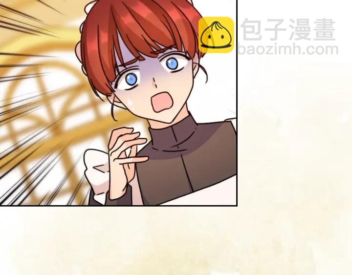 第41话 落实谣言？36