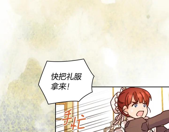 第41话 落实谣言？37
