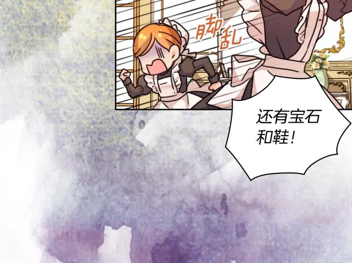 第41话 落实谣言？38