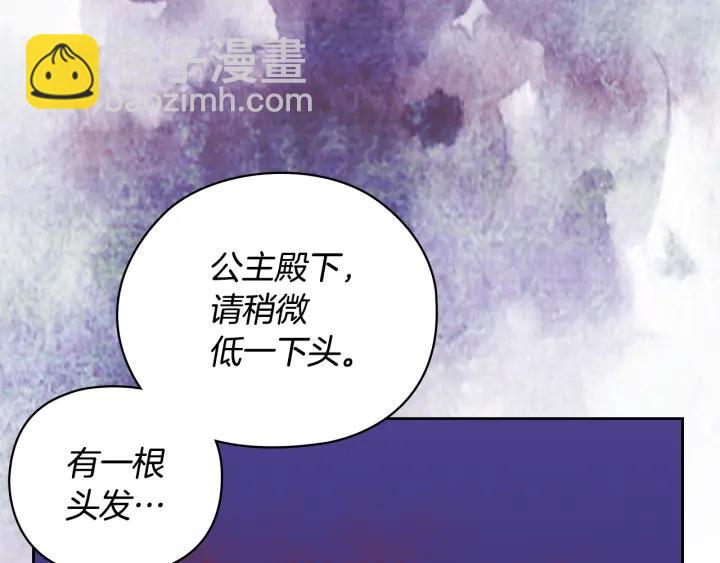 第41话 落实谣言？39
