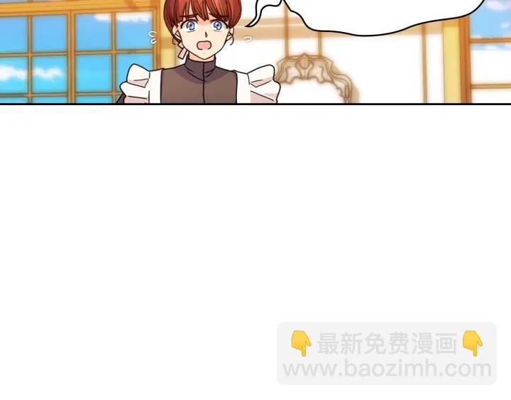 第41话 落实谣言？4