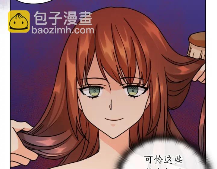 第41话 落实谣言？40