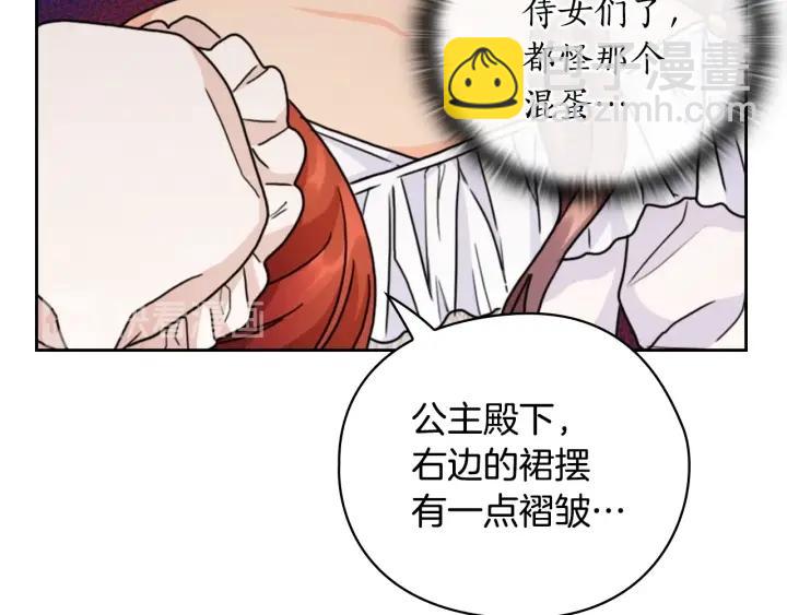 第41话 落实谣言？41
