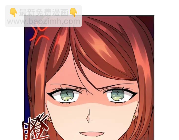第41话 落实谣言？49