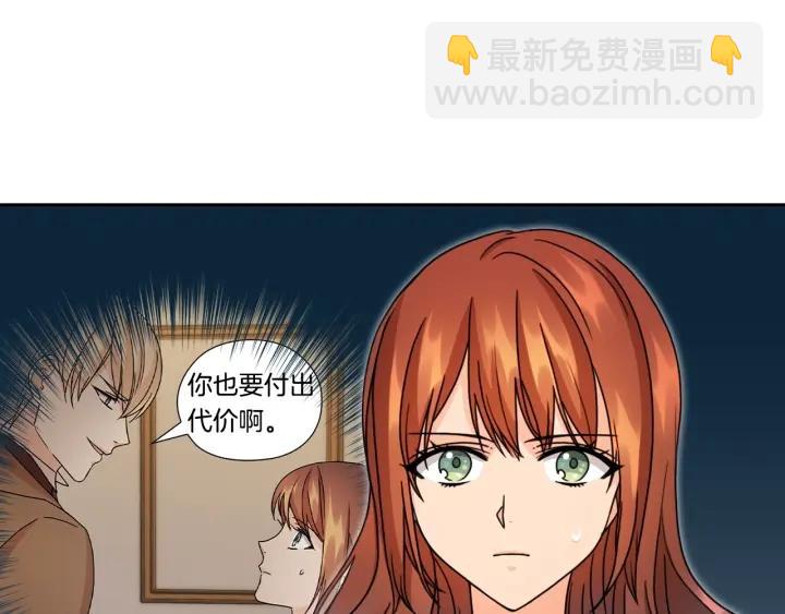 第41话 落实谣言？5