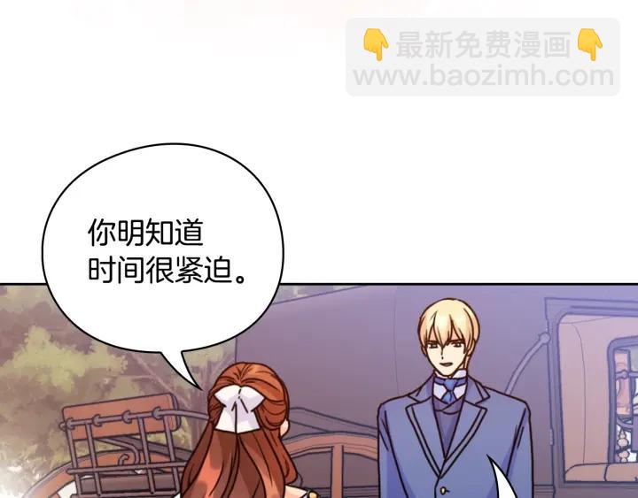 第41话 落实谣言？51