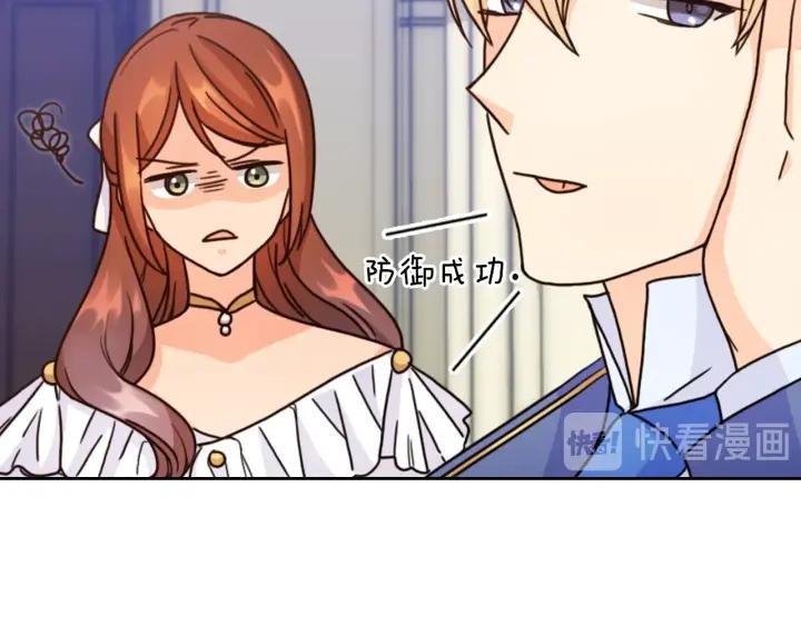第41话 落实谣言？59