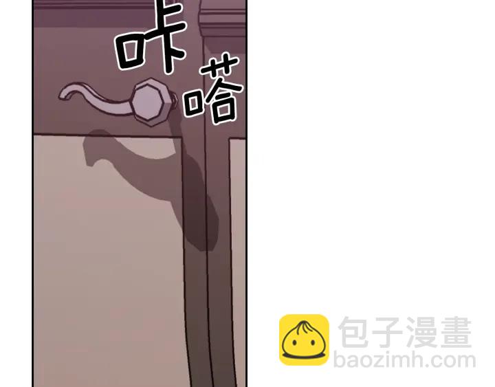 第41话 落实谣言？64