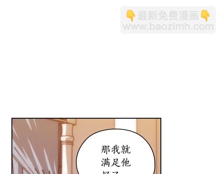 第41话 落实谣言？7