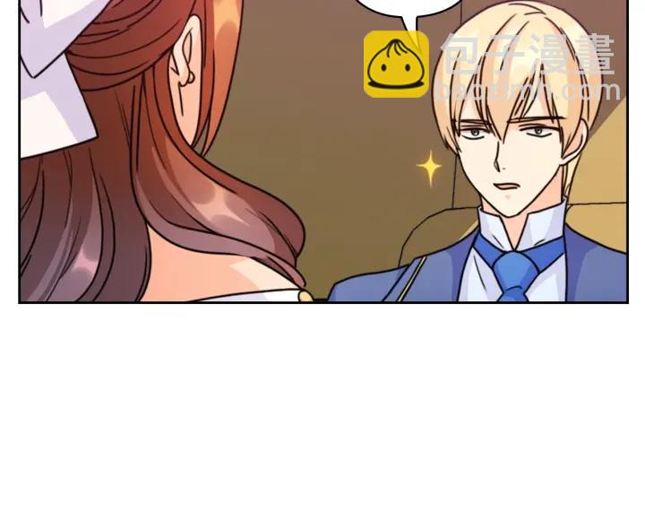 第41话 落实谣言？71