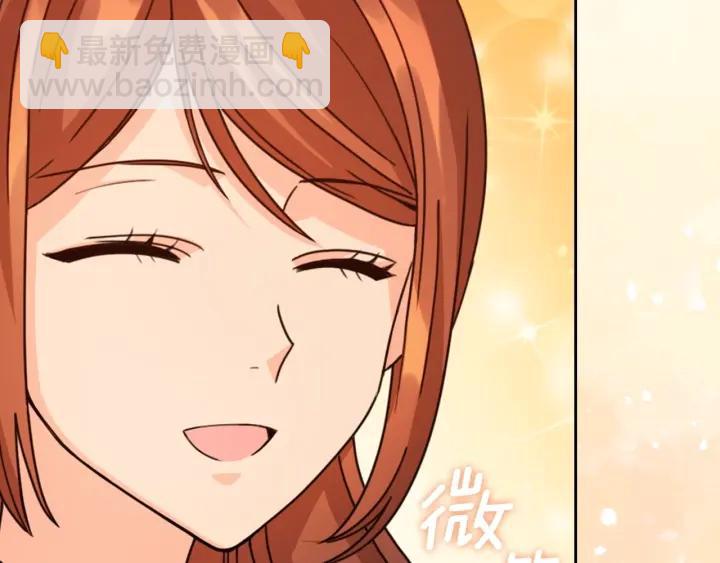 第41话 落实谣言？75