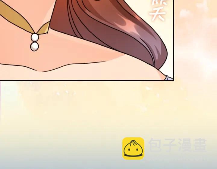 第41话 落实谣言？76