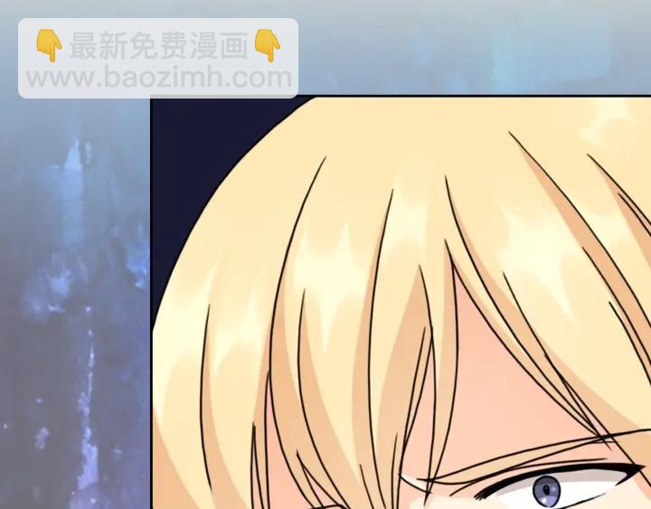 第41话 落实谣言？77